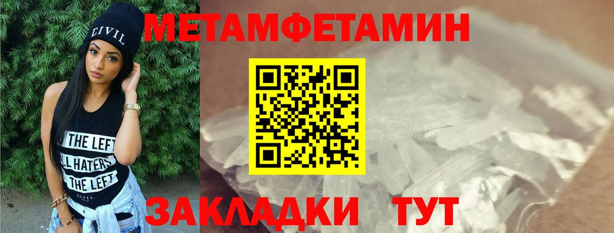 АМФЕТАМИН Premium  Вход с VPN  Амфетамин  Кирово-Чепецк 
