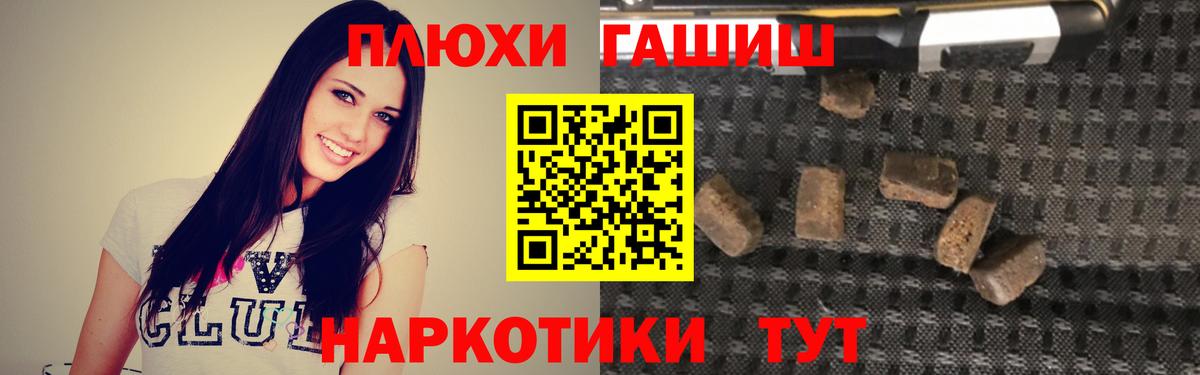 COCAIN  Конопля  МЕТАМФЕТАМИН  Меф МЯУ МЯУ кристаллы  Магазин наркотиков  Кирово-Чепецк  ГАШИШ  МАРИХУАНА  Вход с VPN 