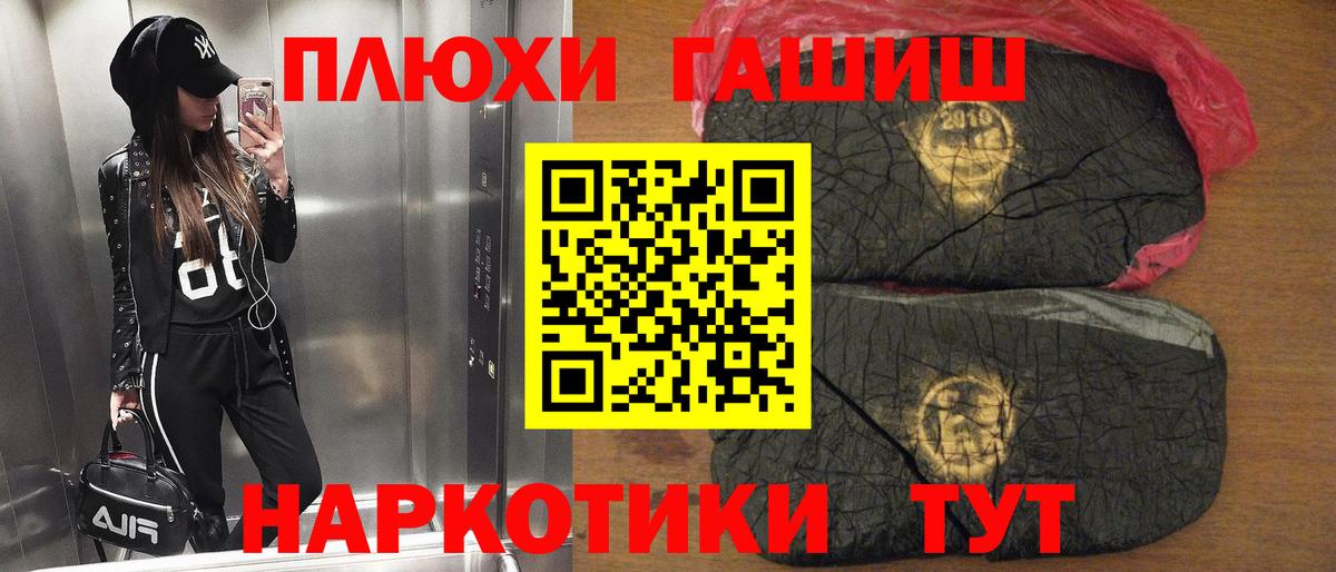 ГАШ хэш  купить закладку  Кирово-Чепецк  ГАШИШ  Вход с VPN  Гашиш Ice-O-Lator 