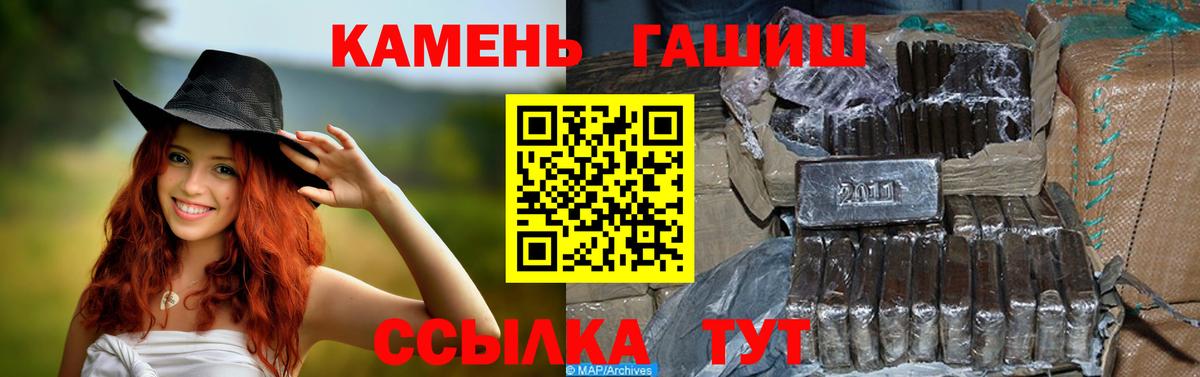 Гашиш гашик Кирово-Чепецк