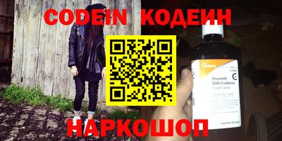 jwh Обь