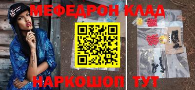 кристаллы Обнинск