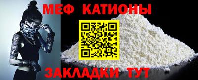 кристаллы Обнинск