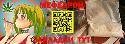 кристаллы Обнинск