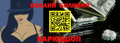 кристаллы Обнинск