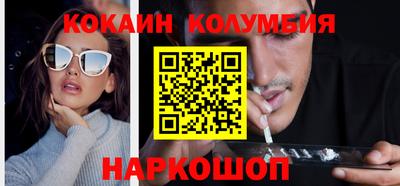 кристаллы Обнинск