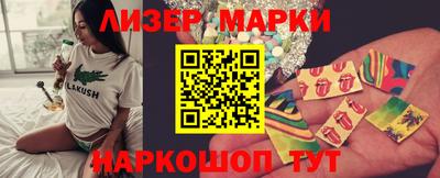 кристаллы Обнинск
