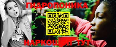кристаллы Обнинск