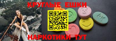кристаллы Обнинск