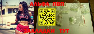 кристаллы Обнинск
