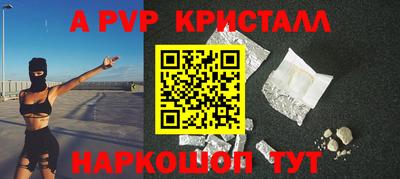 кристаллы Обнинск