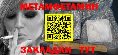 кристаллы Обнинск