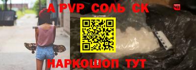 кристаллы Обнинск