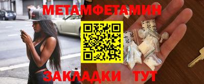 кристаллы Обнинск