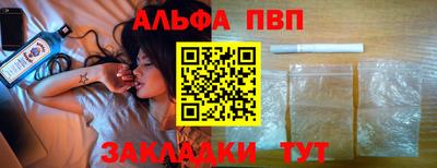 соль курить ск Шали
