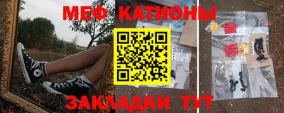 кристаллы Обнинск