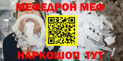 не бодяженный Шадринск