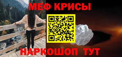 кристаллы Обнинск