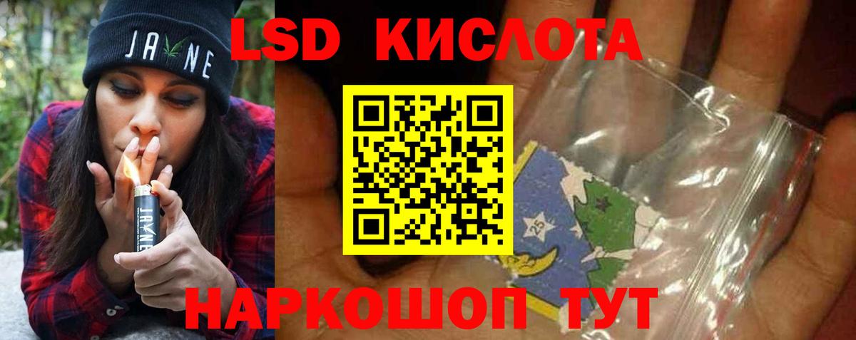 ЛСД экстази  Вход с VPN  Кирово-Чепецк  kraken онион  ЛСД экстази ecstasy  ЛСД экстази ecstasy 
