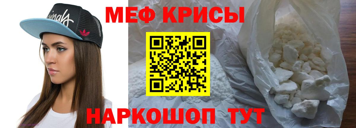 МЕФ 4 MMC  Вход с VPN  МЕФ  Кирово-Чепецк 