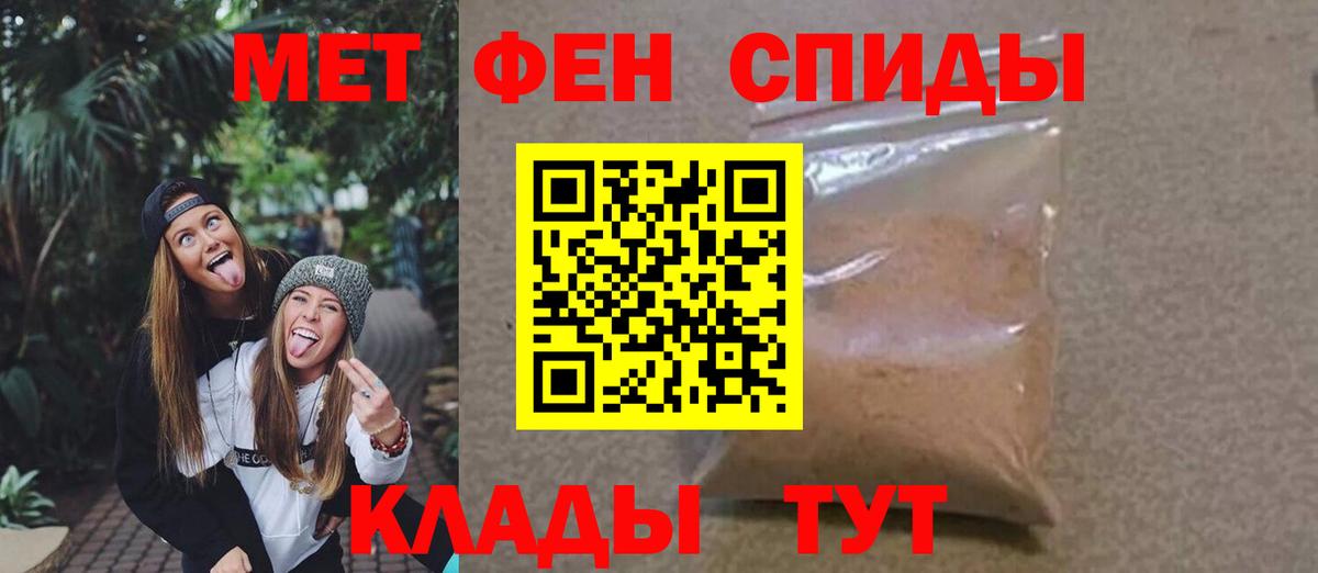 Первитин винт  Вход с VPN  Кирово-Чепецк 