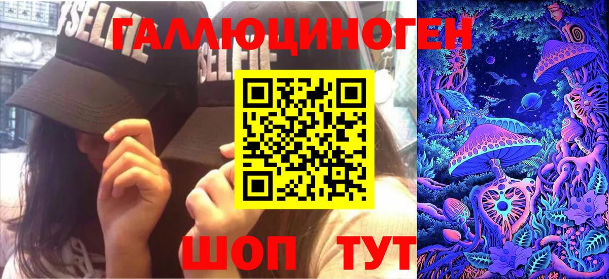 Кирово-Чепецк  Галлюциногенные грибы Magic Shrooms  Вход с VPN 