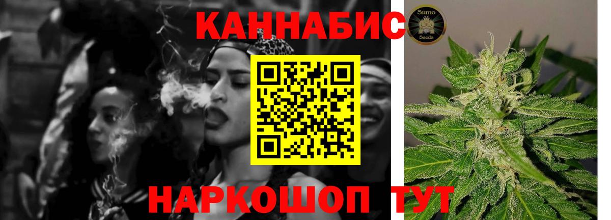 Конопля Bruce Banner  Каннабис MAZAR  Вход с VPN  Бошки Шишки Bruce Banner  Кирово-Чепецк 