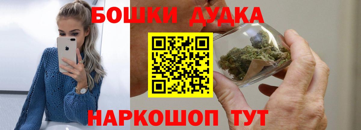 Марихуана OG Kush Кирово-Чепецк
